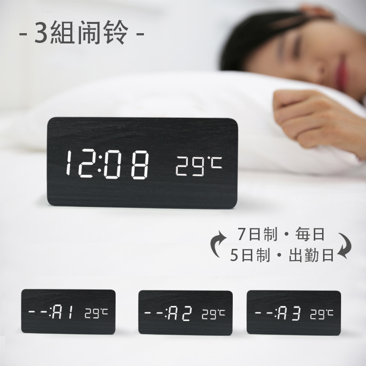 闹铃设定.jpg
