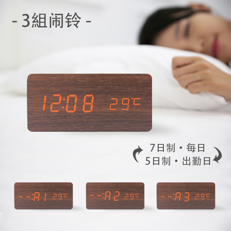 闹铃设定.jpg